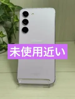2026年最新】Galaxy S23 256の人気アイテム - メルカリ