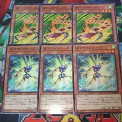 SRベイゴマックス　SRタケトンボーグ　３枚ずつ