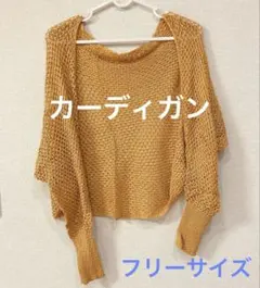 カーディガン メッシュはおりもの夏 UVカット 紫外線対策 冷房対策 春夏