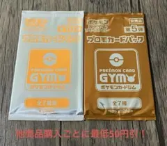 2026年最新】ポケモンカード プロモカードパック 第9弾の人気アイテム