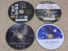 Nenet様 リクエスト 2点 まとめ商品