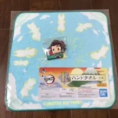鬼滅の刃　一番くじ　炭治郎　F賞ハンドタオル&G賞ラバーマスコット