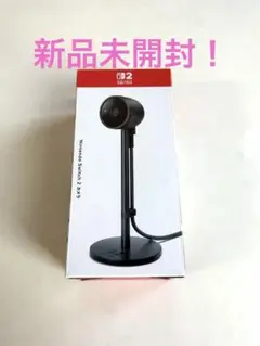 新品未開封！Switch2 カメラ スタンド型 スイッチ2 カメラ