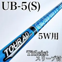 2025年最新】tour ad ub 5の人気アイテム - メルカリ