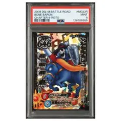 Item thumbnail for item 777d4a69-9ec6-48da-9fb2-8867c87cdba9