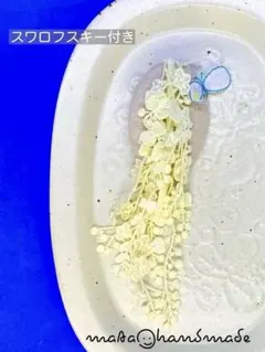 スワロフスキー付✦︎ ミナペルホネン ブローチ コサージュ ハンドメイド