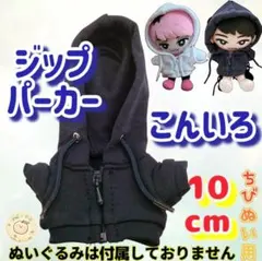 2026年最新】すのチルぬい服の人気アイテム - メルカリ