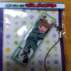 忍たま乱太郎 善法寺伊作 アクリルストラップ