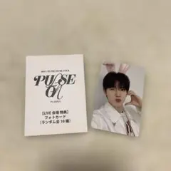 TREASURE 会場限定　トレカ　ジュンギュ