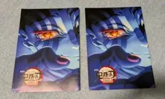劇場版鬼滅の刃　第4弾　無限城編　第一章　猗窩座再来　入場者特典　2冊セット