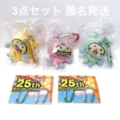 ミニモニ。25th カラビナつきフロッキーマスコット ミニモちゃん ルアちゃん