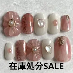 在庫処分　SALE ネイルチップ　現品　フラワーネイル　ニュアンスネイル