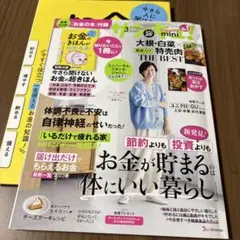 Item thumbnail for item ddad8977-b8b1-4b6a-82d1-e004b3e720e7