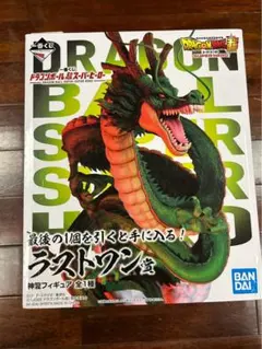 スーパーヒーロー ラストワン賞 神龍 フィギュア 一番くじ 国内正規品 盒損 スーパーヒーロー ラストワン賞 神龍 フィギュア 一番くじ 国内正規品