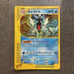 2025年最新】カード名：ギャラドス ポケモンカードゲームの人気