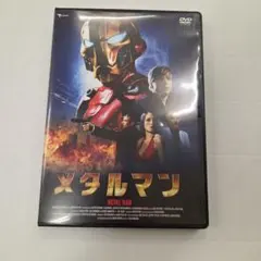 【廃盤・レア】メタルマン METAL MAN　DVD