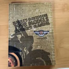 Harley-Davidson1998Model スポーツスターなど取扱説明書のサムネイル