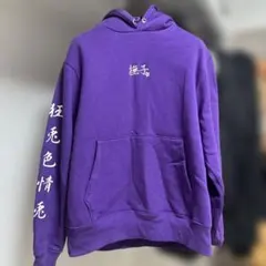 FR2 撫子 Carrot Rabbit Zip hoodie フーディー - メルカリ