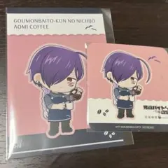 青い柿様 リクエスト 2点 まとめ商品