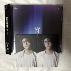 ジェイク 宵 通常盤