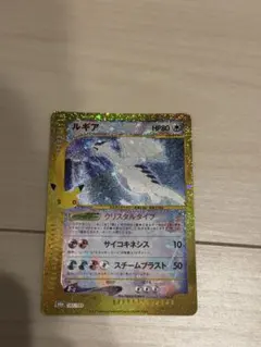 ルギア 30th MEGA 拡張パック　星食い