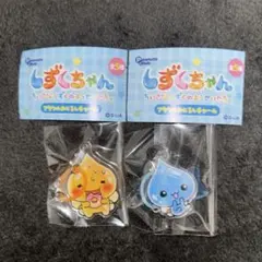 しずくちゃんアクリルめじるしチャーム