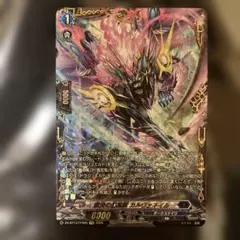 紫炎の幻真獣カルヴァネイル FFR 1枚 - メルカリ