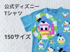 東京ディズニーリゾート ドナルドダック Tシャツ 150サイズのサムネイル
