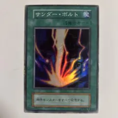 2026年最新】サンダーボルト 初期の人気アイテム - メルカリ