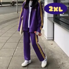 値下げ セットアップ ジャージ レディース 2XL 上下セット パープル 韓国
