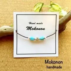 ターコイズ꙳✧十字架꙳✧コードブレスレット/アンクレット꙳✧