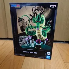 ドラゴンボール　神龍　HISTORYBOX