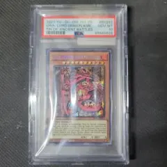 PSA10 遊戯王 雷帝神 - メルカリ