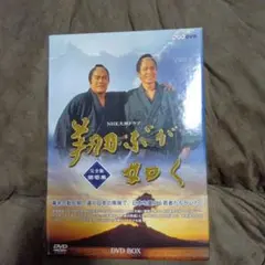 2026年最新】幕末 翔ぶがの人気アイテム - メルカリ