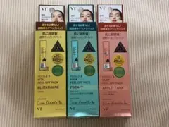 VTモデリングパック3種セット