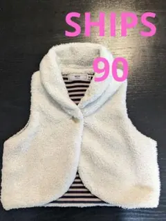 SHIPS フリースアウター 90サイズ ホワイト