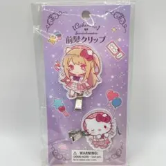RIKU★様 リクエスト 2点 まとめ商品