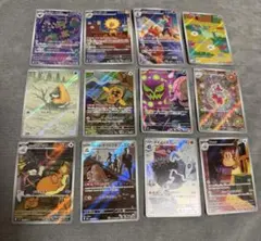 ポケモンカード　AR まとめ売り　12枚　12種