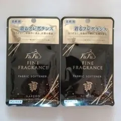 fafa ファーファ ファインフレグランス 柔軟剤 ギャルソン 2個 ワンパック