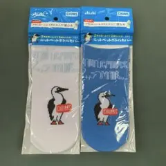 アサヒ飲料チャムス CHUMS ニットペットボトルカバーペットボトルホルダー白青のサムネイル