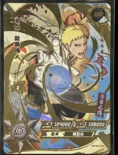 NARUTO KAYOU らせんまる 忍びの道 うずまき ナルト MR-018 - メルカリ