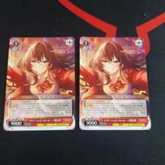 クリア・ハッピーロール　一ノ瀬志希　SP ヴァイス　WS デレマス クリア・ハッピーロール 一ノ瀬志希(SP/サイン)(IMC/WE51-41SP) | SP