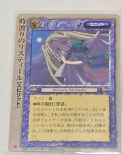 Item thumbnail for item c4aeeac4-cc51-4712-a7f3-57abb441fabe