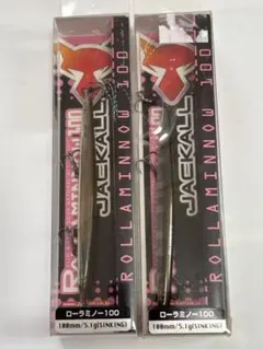 2025年最新】ジャッカル 廃盤ルアーの人気アイテム - メルカリ