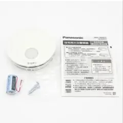 新品 パナソニック SHK48455 住宅用火災警報器 けむり当番 薄型2種のサムネイル