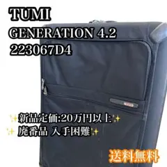 TUMI トゥミ GEN4 4輪キャリーケース スーツケース 28525GYOP TUMI トゥミ GEN4 4輪キャリーケース スーツケース 28525GYOP - メルカリ