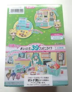 リーメント 初音ミク まいにち39♪コンビニライフ 新品未開封BOX