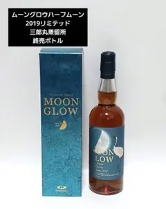 2026年最新】moon glow ウイスキーの人気アイテム - メルカリ
