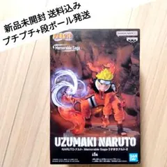 NARUTO Memorable Saga フィギュア うずまきナルト Ⅱ