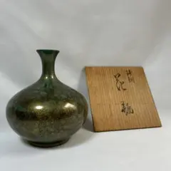 2026年最新】鋳銅花瓶の人気アイテム - メルカリ